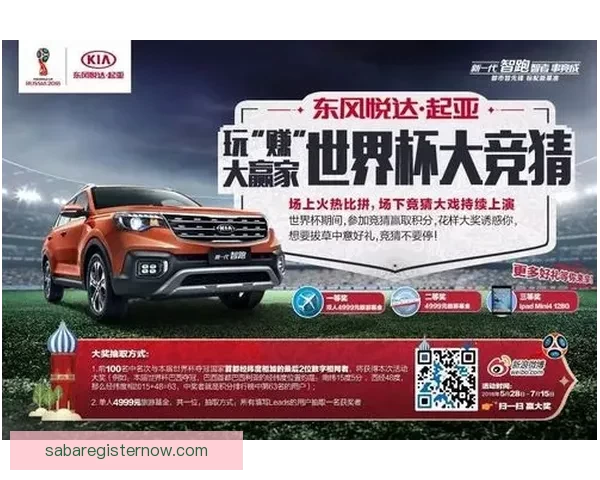 世界杯胜负预测全攻略揭秘实用技巧提升竞猜命中率