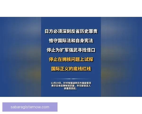 Stein曝光联盟扩军底线70亿起步未达此价难以谈判